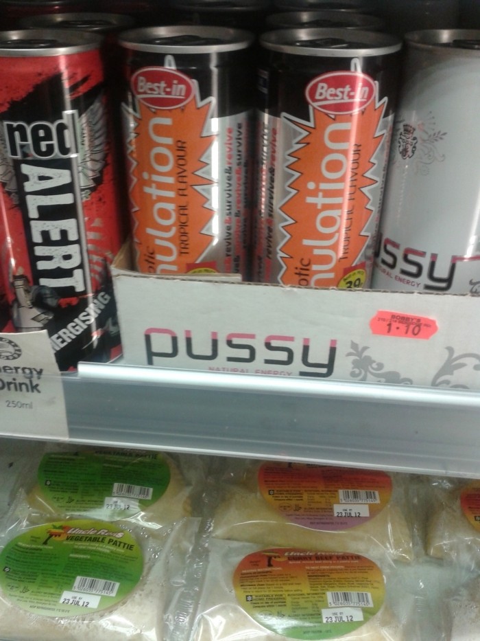 Pussy.. Ciekawe czy smakuje tak samo