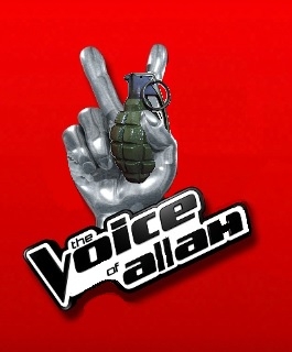This is the voice of...