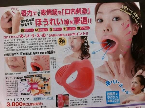 Made in Japan