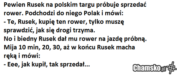 Rower