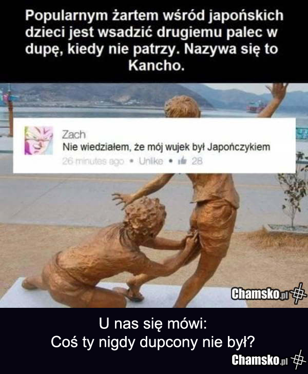 Kancho