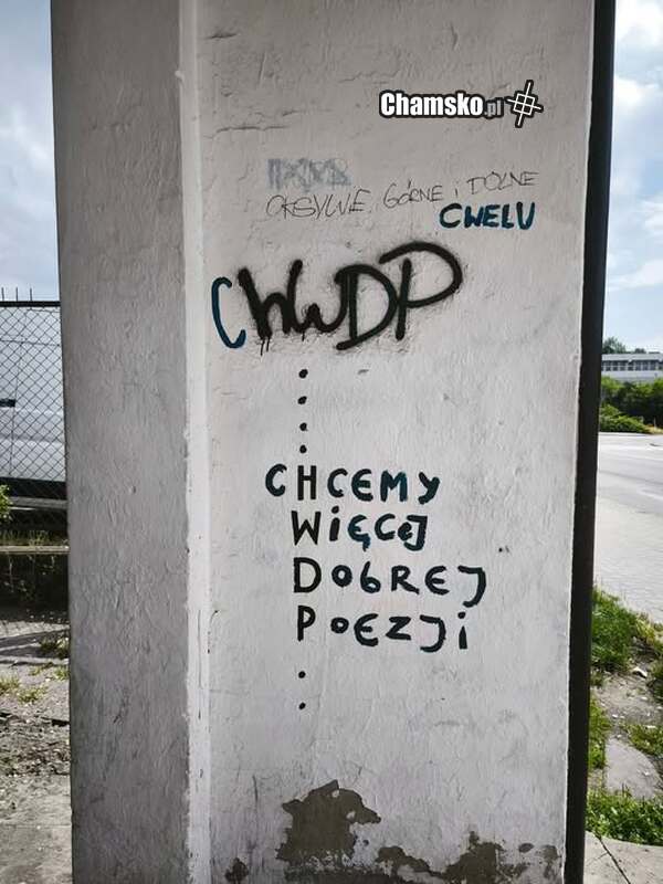 hwdp