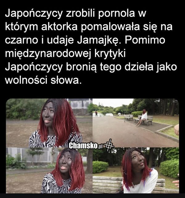 Ciekawy film