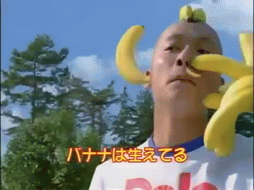 Japoński Gif