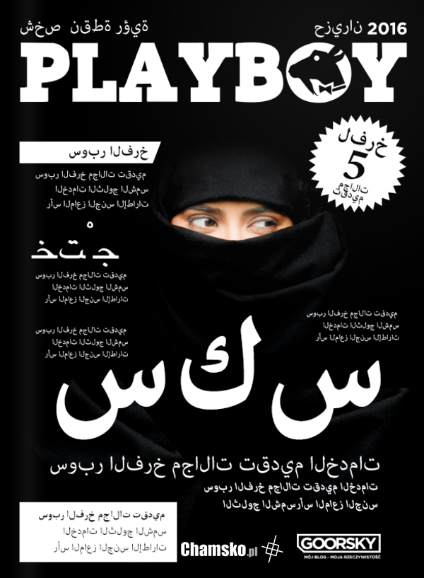 PLAYBOY Arabski